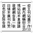 Our News!